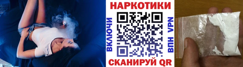 Какие есть наркотики Трубчевск КОКАИН  Мефедрон  APVP  Амфетамин  Бутират  Канабис 