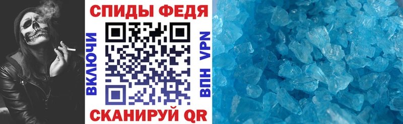 Amphetamine 97%  маркетплейс телеграм  Трубчевск 