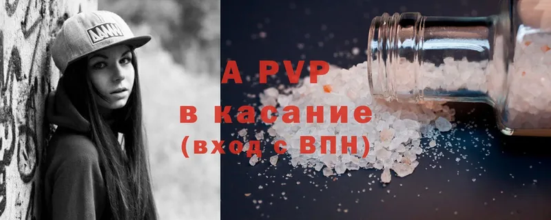 Alpha PVP крисы CK Трубчевск