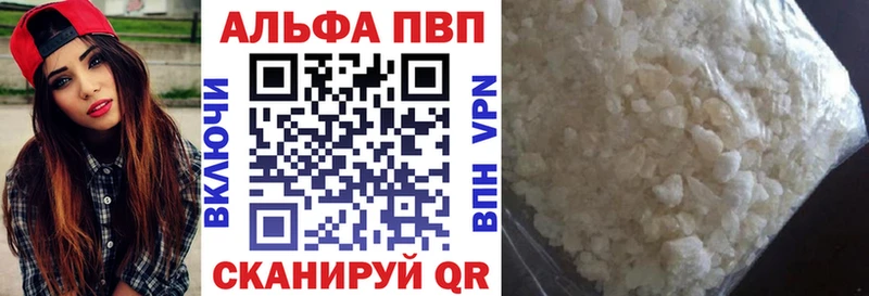 Альфа ПВП кристаллы blacksprut ссылка Трубчевск