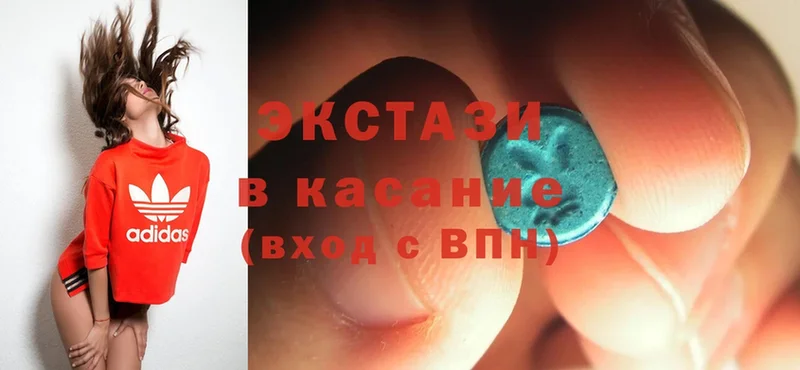 hydra сайт  Трубчевск  Ecstasy 300 mg 