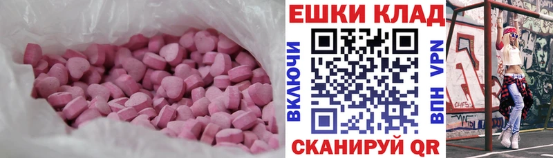 Ecstasy Punisher Трубчевск