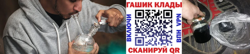 ГАШ хэш Трубчевск