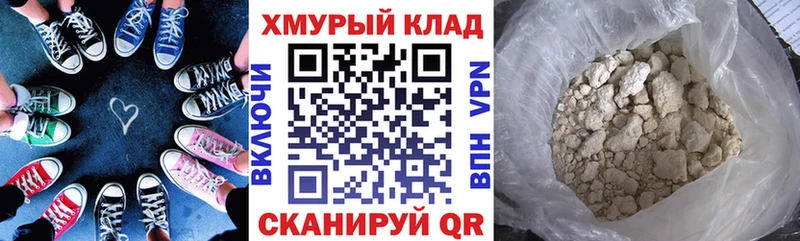 Героин гречка  Трубчевск 