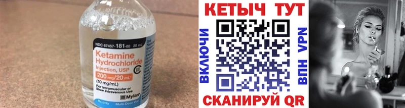 наркотики Трубчевск Кетамин ketamine