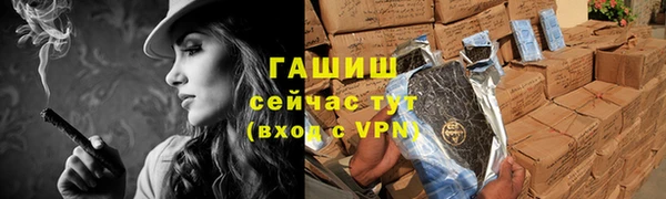 меф Осинники