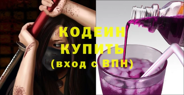 кокаин премиум Няндома