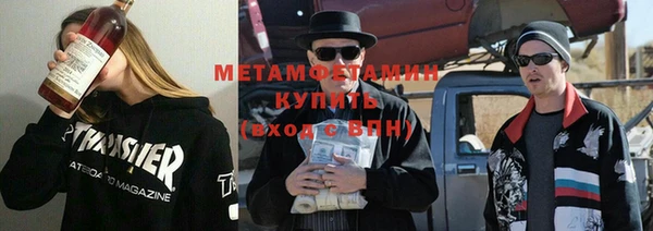 меф Осинники