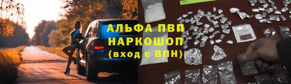 марихуана Нягань