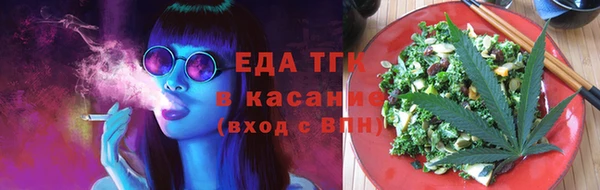 марихуана Нягань