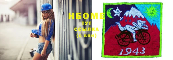 кокаин премиум Няндома