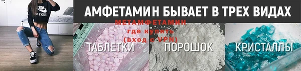 меф Осинники