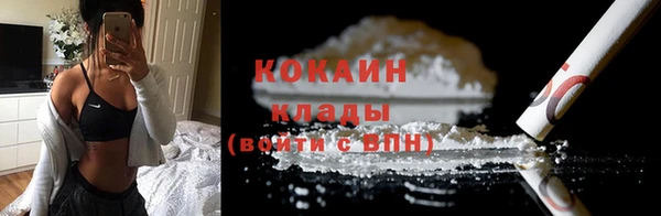 COCAINE Бугульма