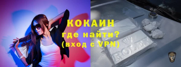 кокаин премиум Няндома