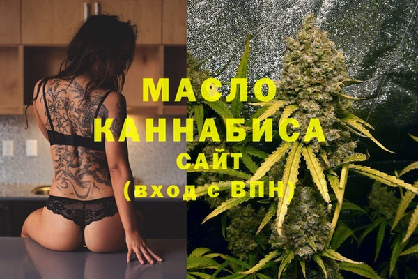 а пвп мука Осташков
