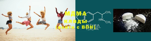 COCAINE Бугульма