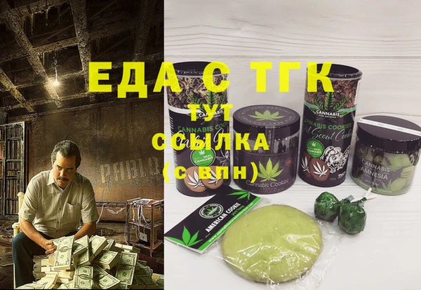 меф Осинники
