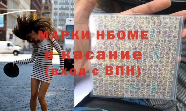 мефедрон мука Бронницы