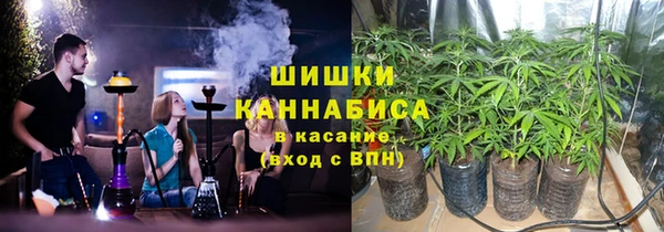 меф Осинники