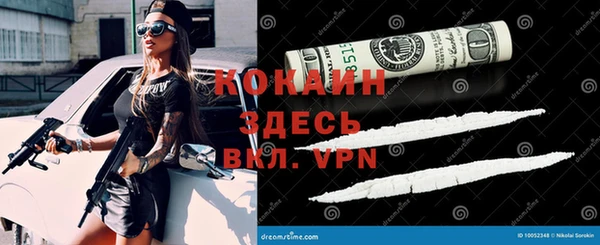 кокаин премиум Няндома