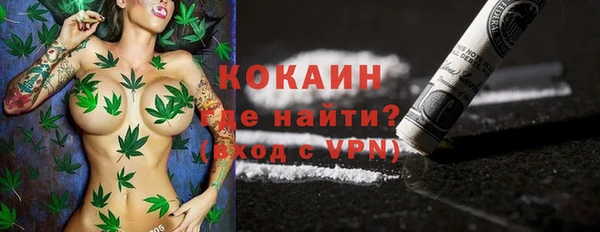 мескалин Абдулино