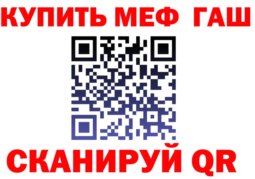 МЯУ-МЯУ 4 MMC зеркало сайты даркнета KRAKEN Трубчевск