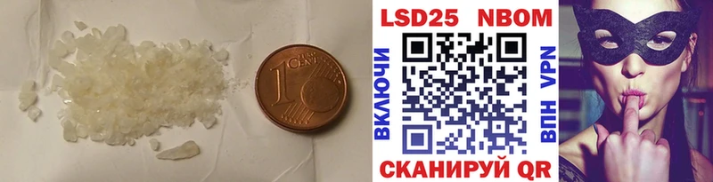 продажа наркотиков  Трубчевск  Лсд 25 экстази ecstasy 