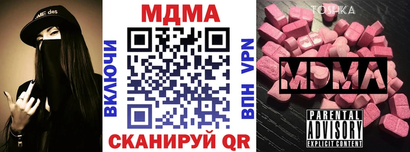 хочу   Трубчевск  mega ССЫЛКА  МДМА crystal 