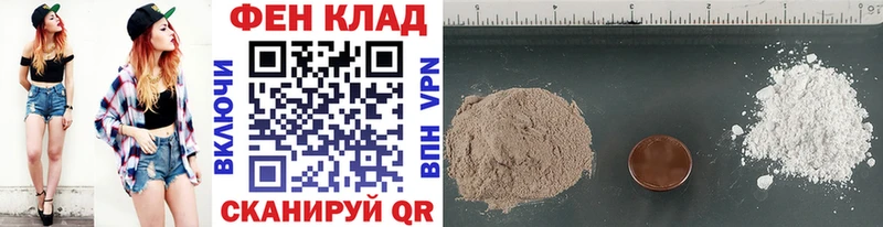 Первитин мет  магазин продажи   mega   Трубчевск 
