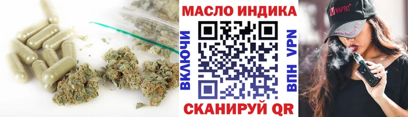 ТГК Wax  как найти   Трубчевск 
