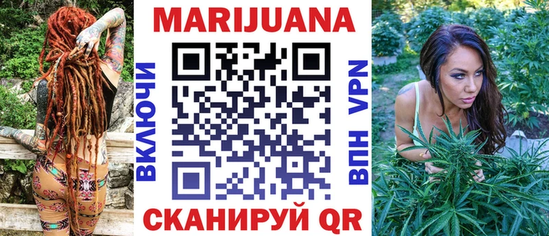 Каннабис планчик  как найти закладки  Трубчевск 