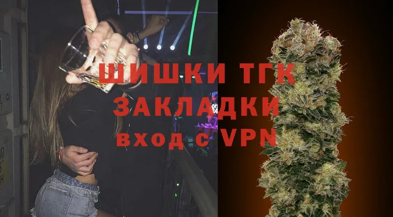 Каннабис OG Kush  Трубчевск 